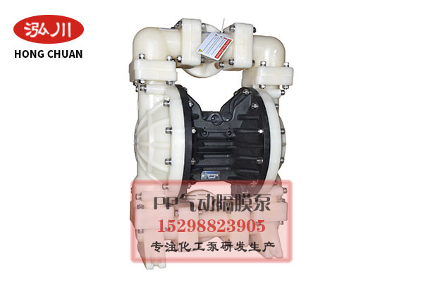 氣動隔膜泵工作原理與特點