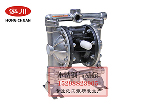 氣動隔膜泵的選型和正確使用方式