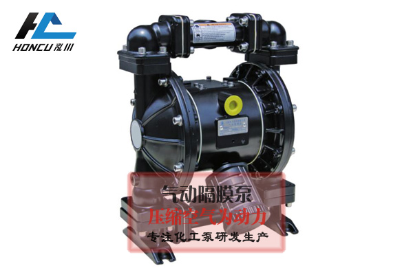 鋁合金氣動隔膜泵